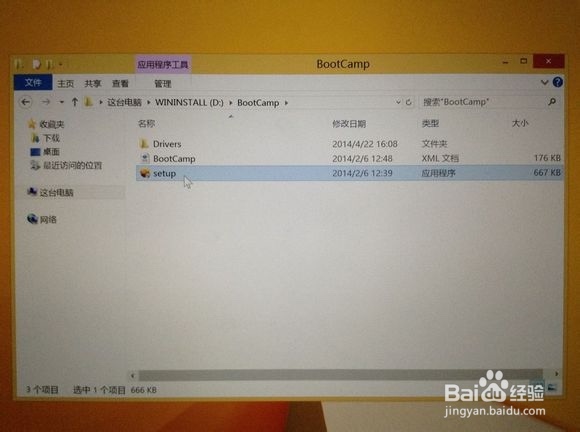 Mac如何安装/卸载Windows双系统超详细教程!