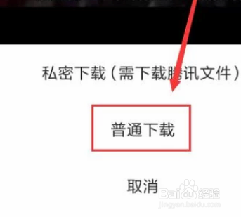 手机下载微博视频?