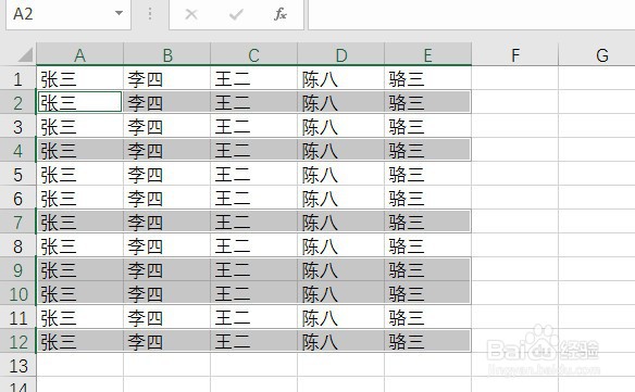 如何一次性删除EXCEL表格中多余的空白行