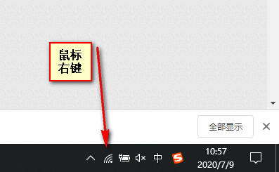 如何查看电脑的IP地址