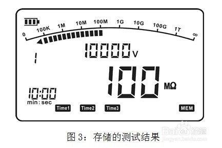 DBM5200数字绝缘电阻测试仪使用方法