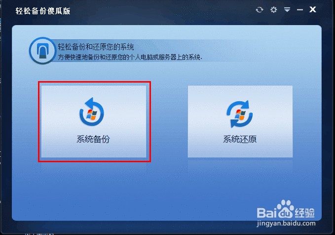 电脑系统崩溃怎么办