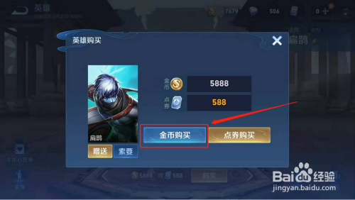 王者荣耀V8充值需要多少钱？ 王者荣耀V8版本有哪些新内容？