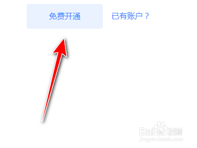 城通网盘客户端如何下载文件