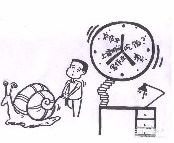 如何自我治疗拖延症