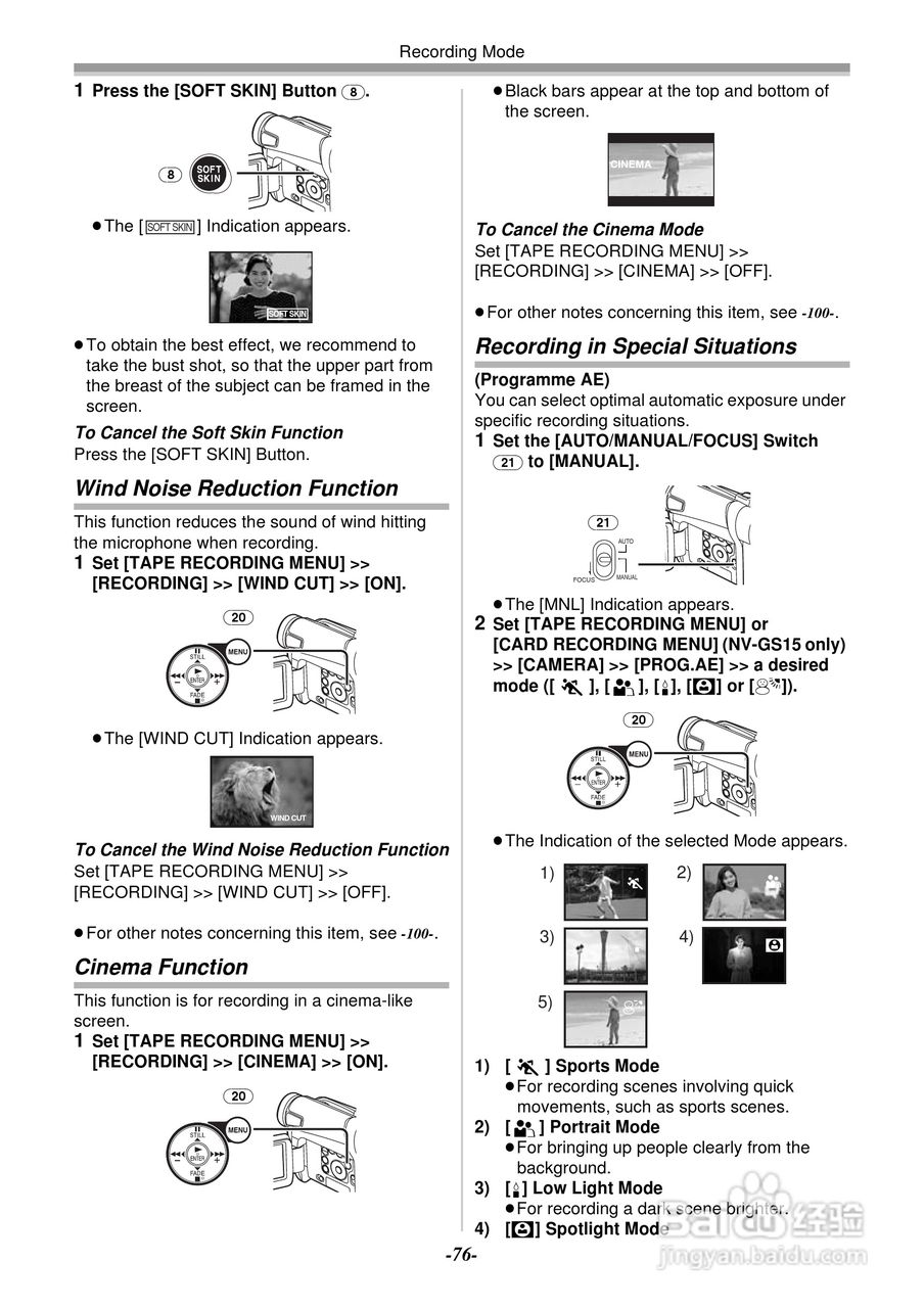 Panasonic数码摄像机NV-GS11GC/GK NV-GS15GC/GK使用说:[8]