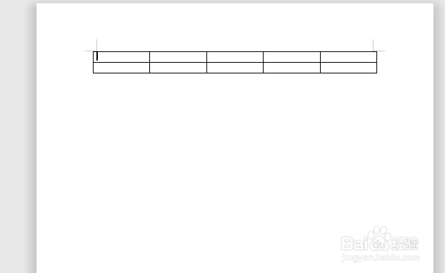 如何在Word里面插入表格