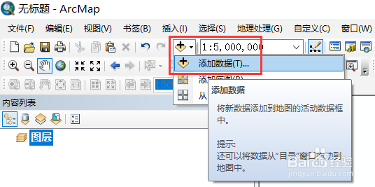 arcgis中如何导出面与面的相邻关系