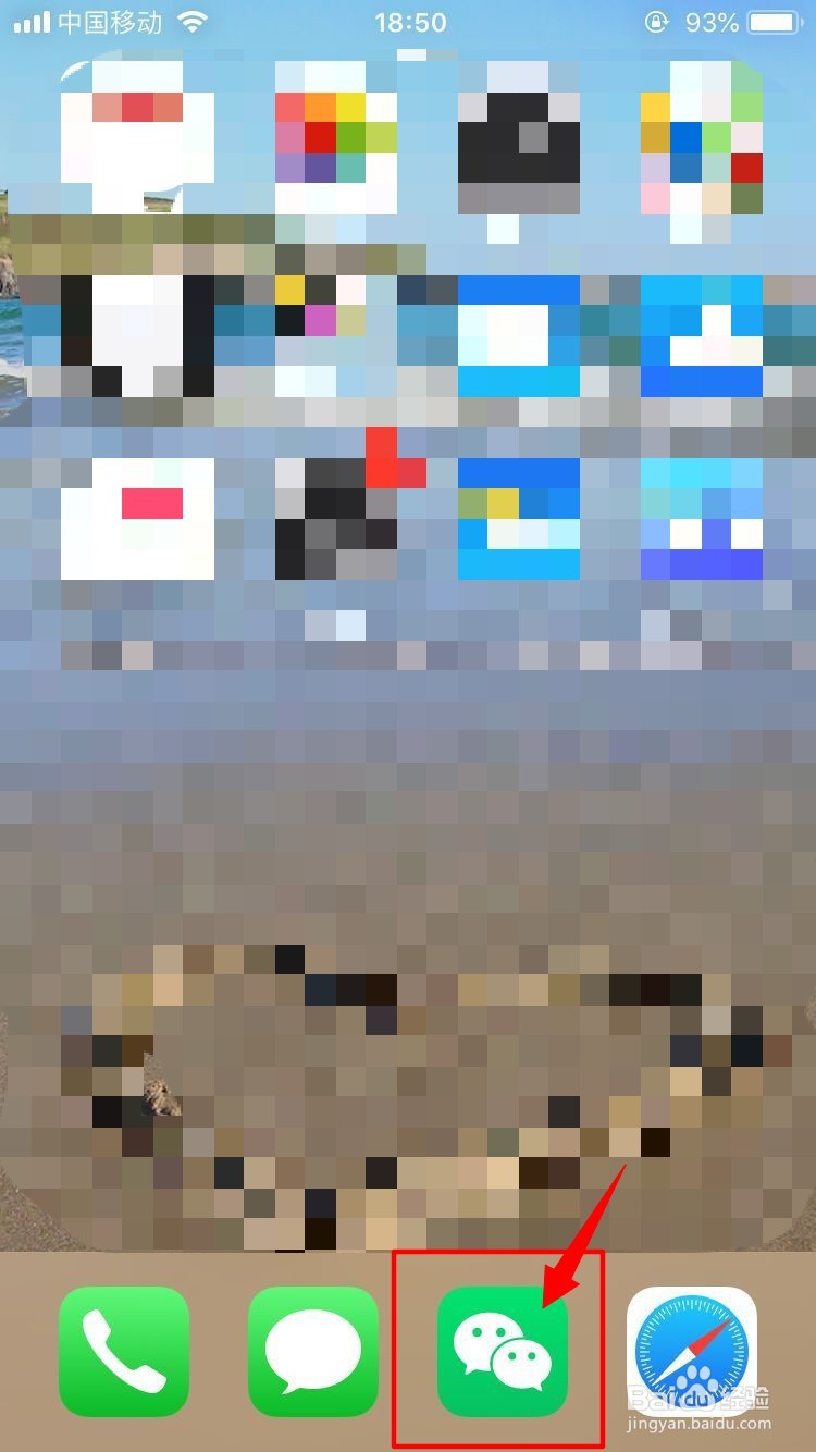 网上怎么签合同