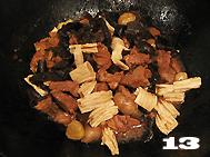 浓香木耳羊肉煲