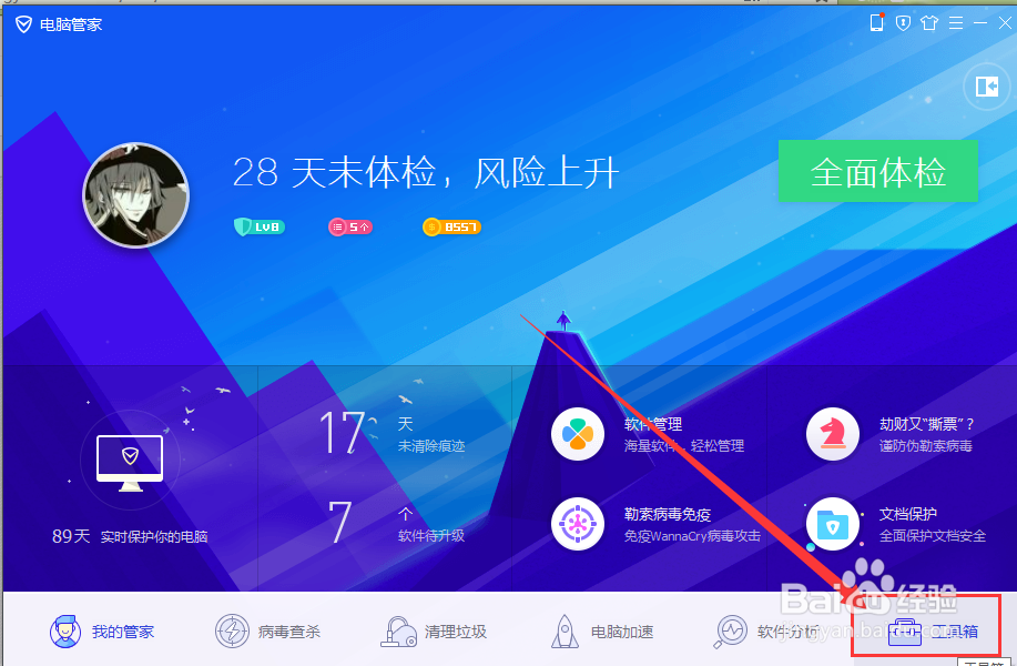 2017-10月火狐浏览器打开总是弹出hao123