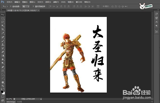 用PS将人物变成炫酷水彩喷溅效果