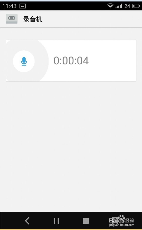 如何玩转魅族MX3：[3]录音机