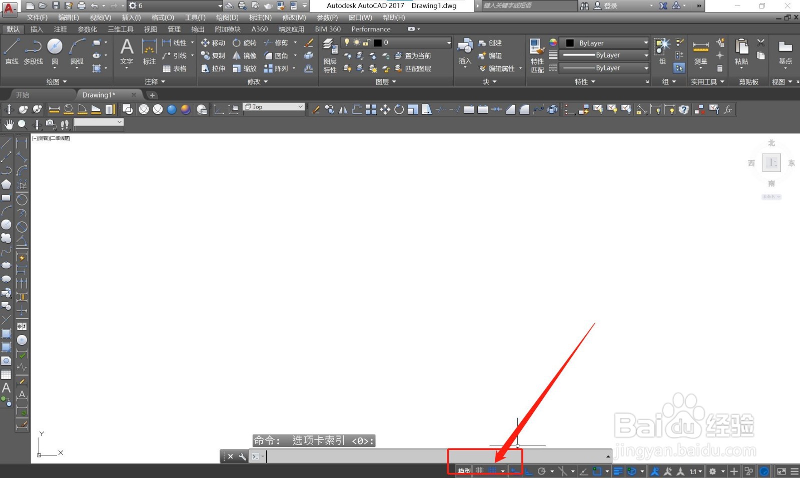 CAD怎么设置栅格的间距？