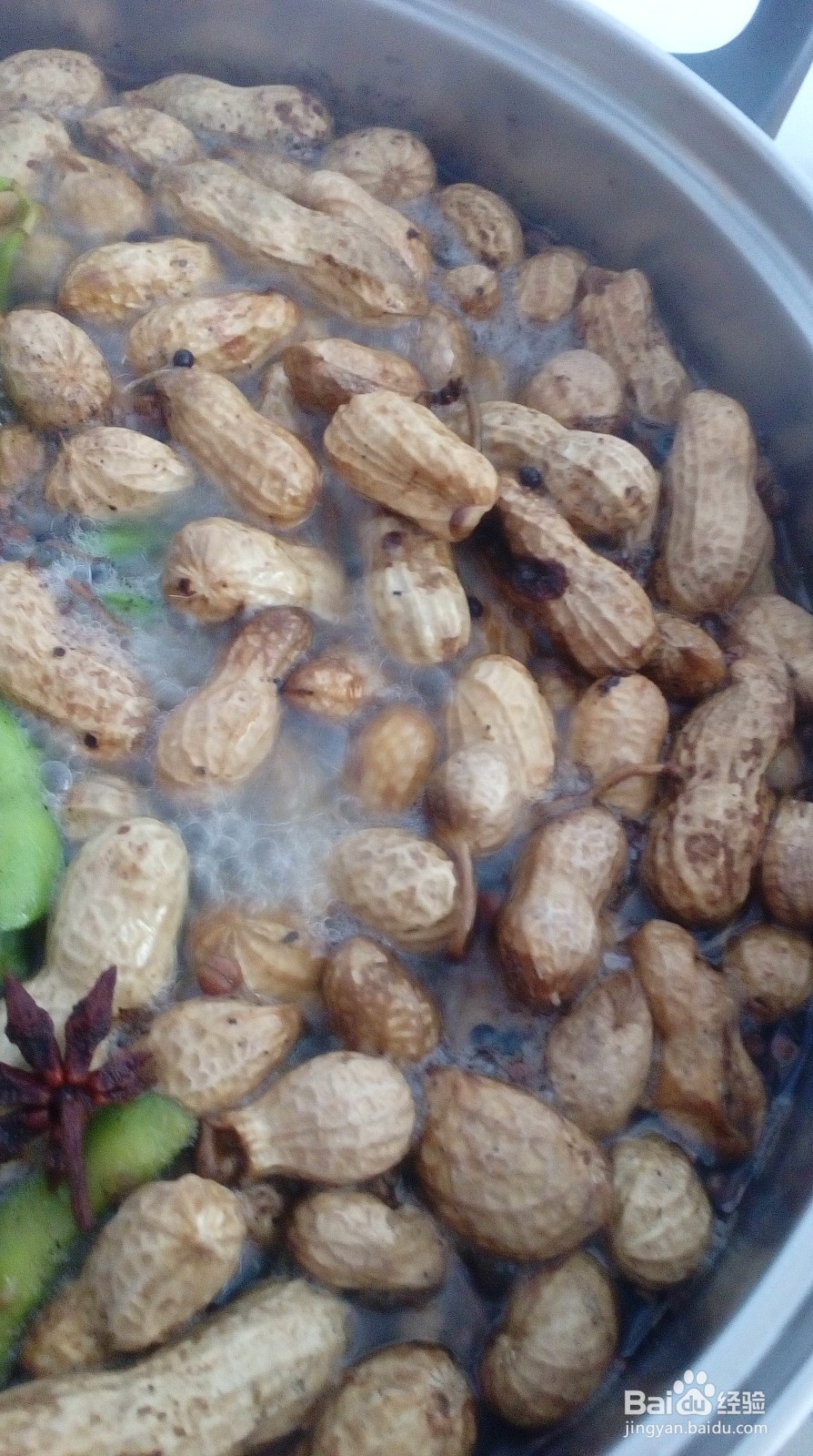 巧煮花生、毛豆