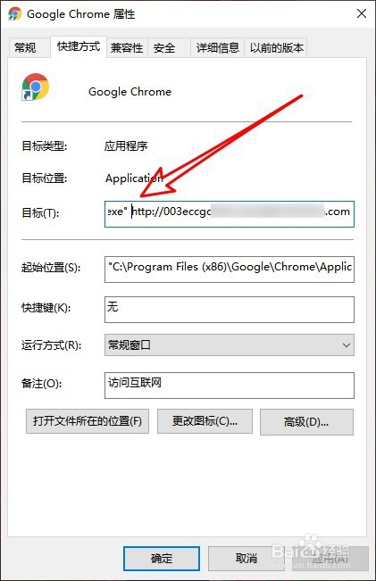 win10桔梗导航怎么删除