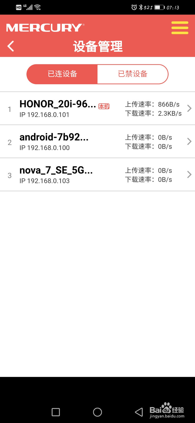 melogin.cn手机登录
