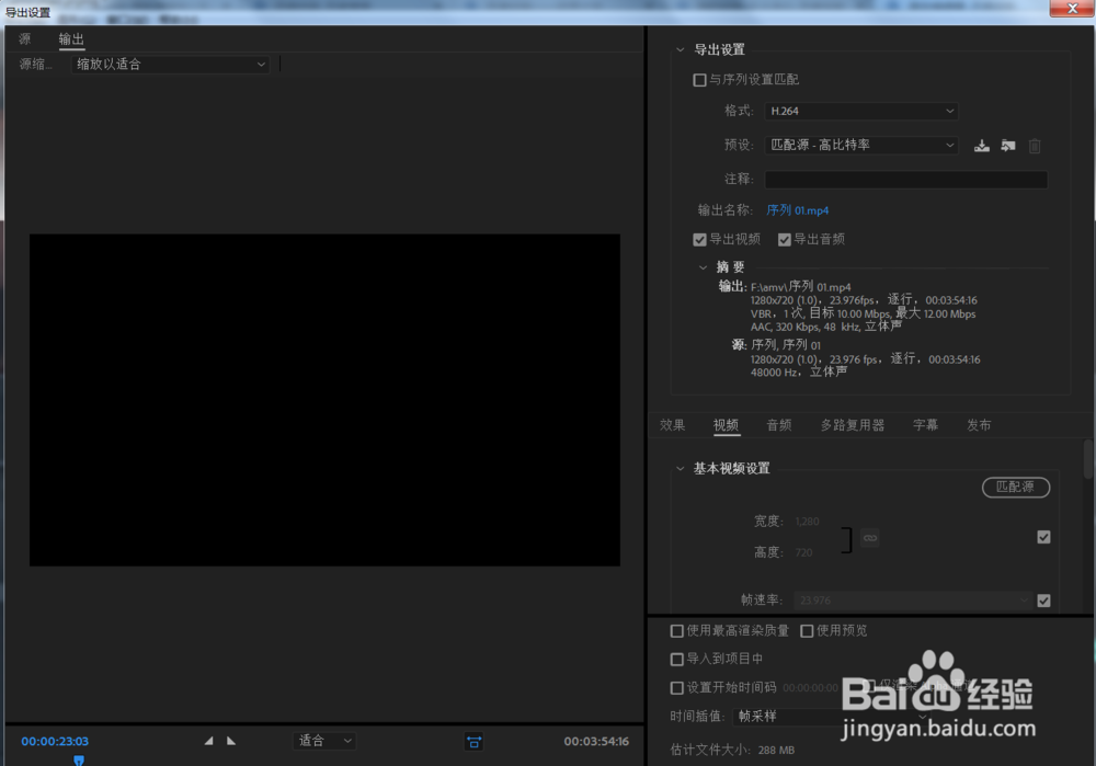 如何用pr做一个简单的MAD