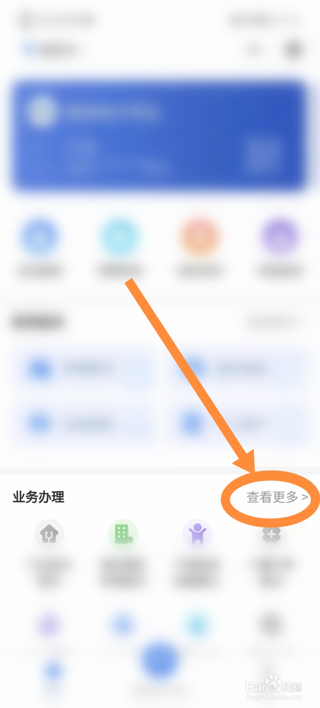 停保原因怎么填写