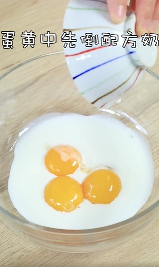 双色大米戚风怎么做