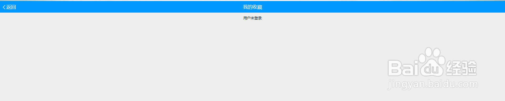 如何在电脑上查看手机百度收藏的视频