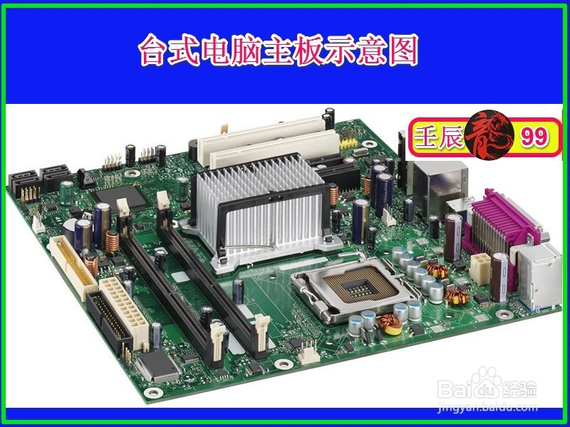 台式机电源、重启、电源灯、硬盘灯跳线连接方法