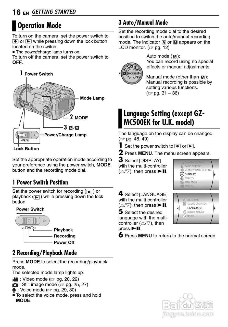 JVC GZ-MC500E/EK DV机说明书:[2]