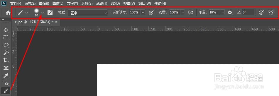 photoshop中画笔工具画笔的大小和硬度设置