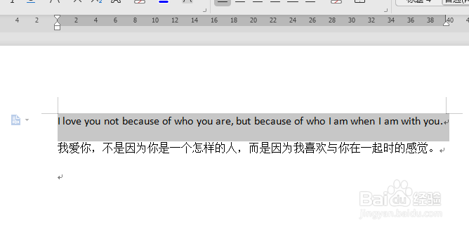 WPS中Word怎么快速改变英文大小写