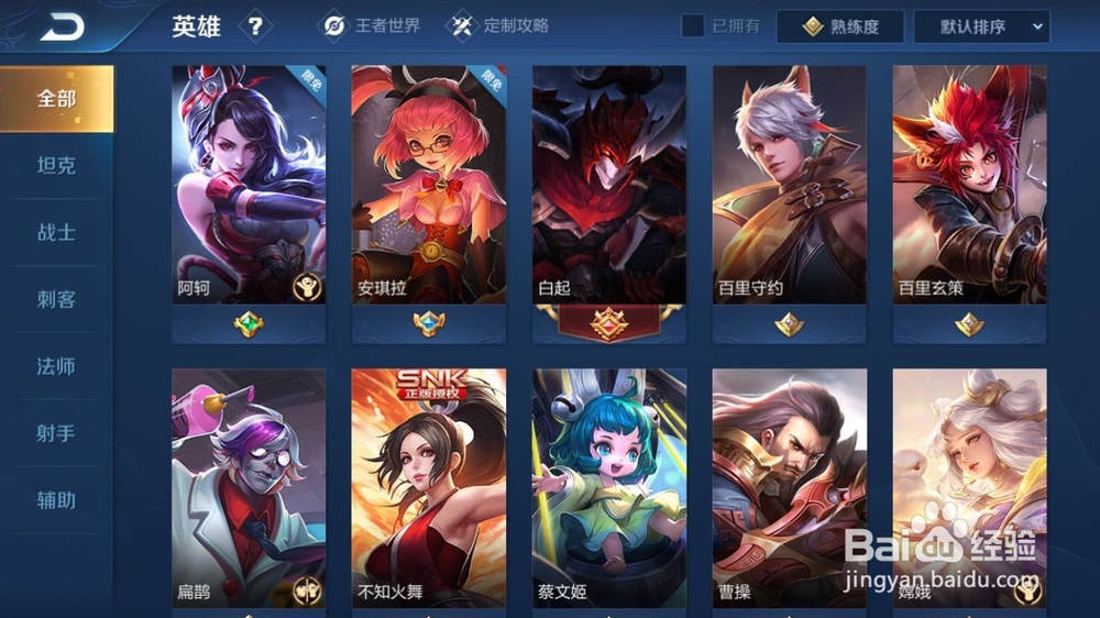 王者荣耀走位是什么意思