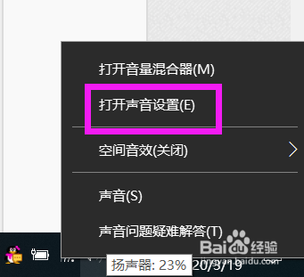 腾讯会议上如何能让会议人员听到播放视频的声音