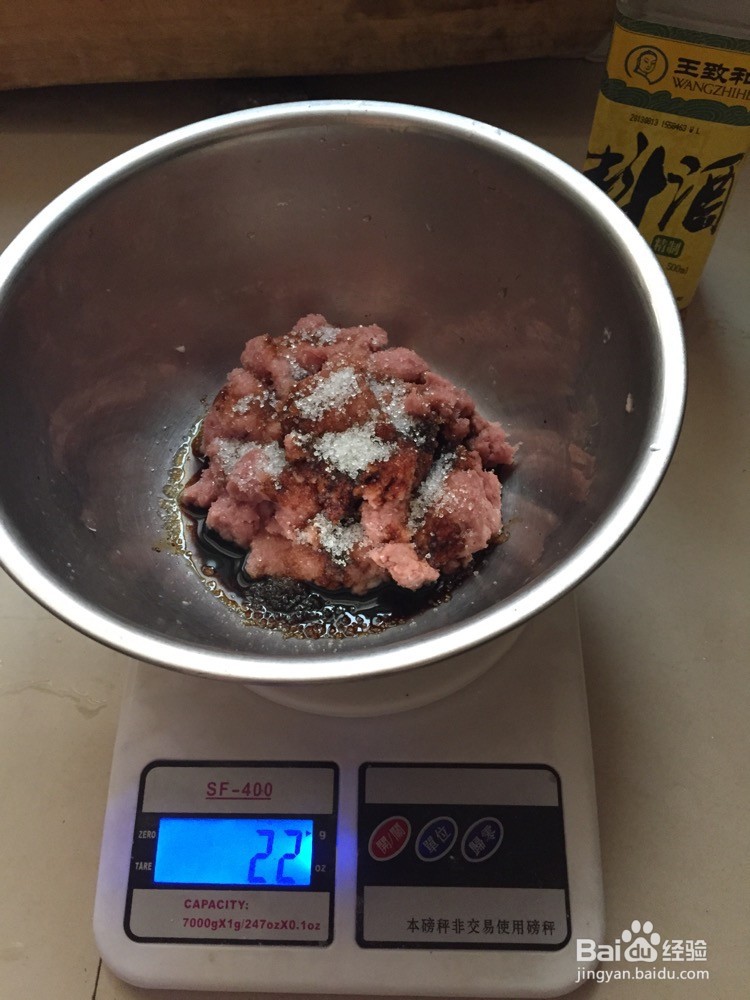 蜜汁猪肉脯的做法