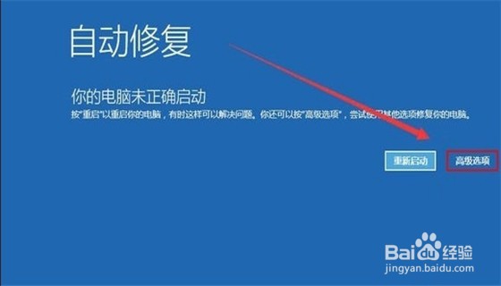 你的电脑设备需要修复