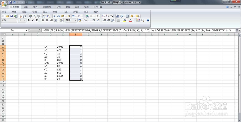 老是弹出“不能更改数组的某一部分”怎么办