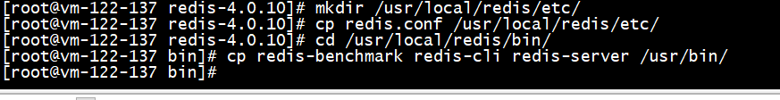 CentOS7源码编译安装Redis