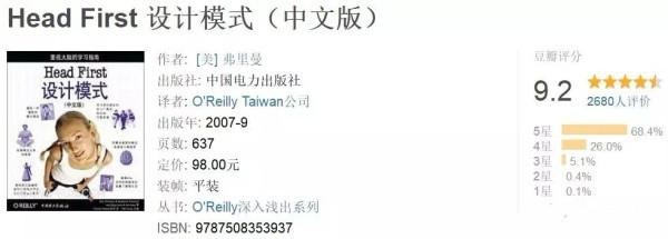 零基础如何系统的学习Java