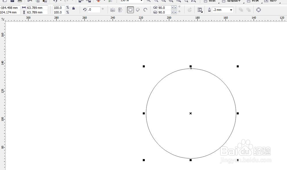 CorelDRAW怎么绘制一个正圆形？