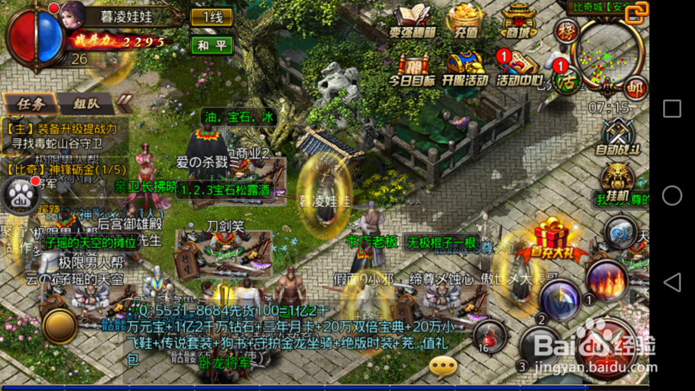 英雄雕像怎么得 英雄雕像怎么用