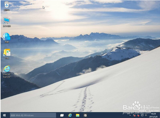 炫龙笔记本电脑一键U盘装系统win10教程