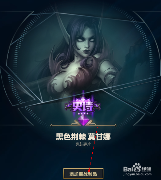 LOL银元宝最佳使用方法