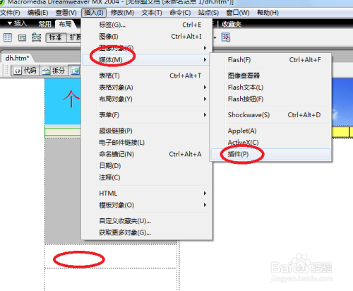 Dreamweaver学习：[36]如何在网页中插入音频