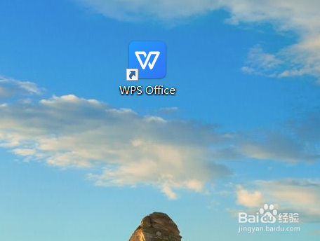 在WPS word文档中如何插入思维导图？