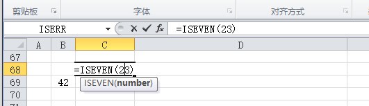 excel判断单元格数字是否为偶数ISEVEN函数使用