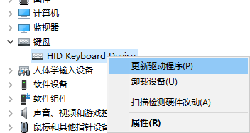 win10系统专业版键盘打字卡顿怎么办