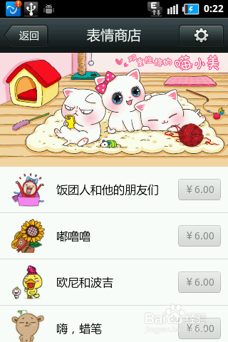 微信支付怎么用