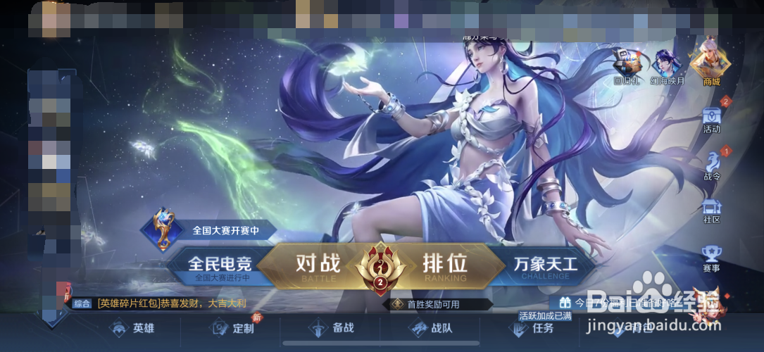 一定能把别人王者举报封号的方法