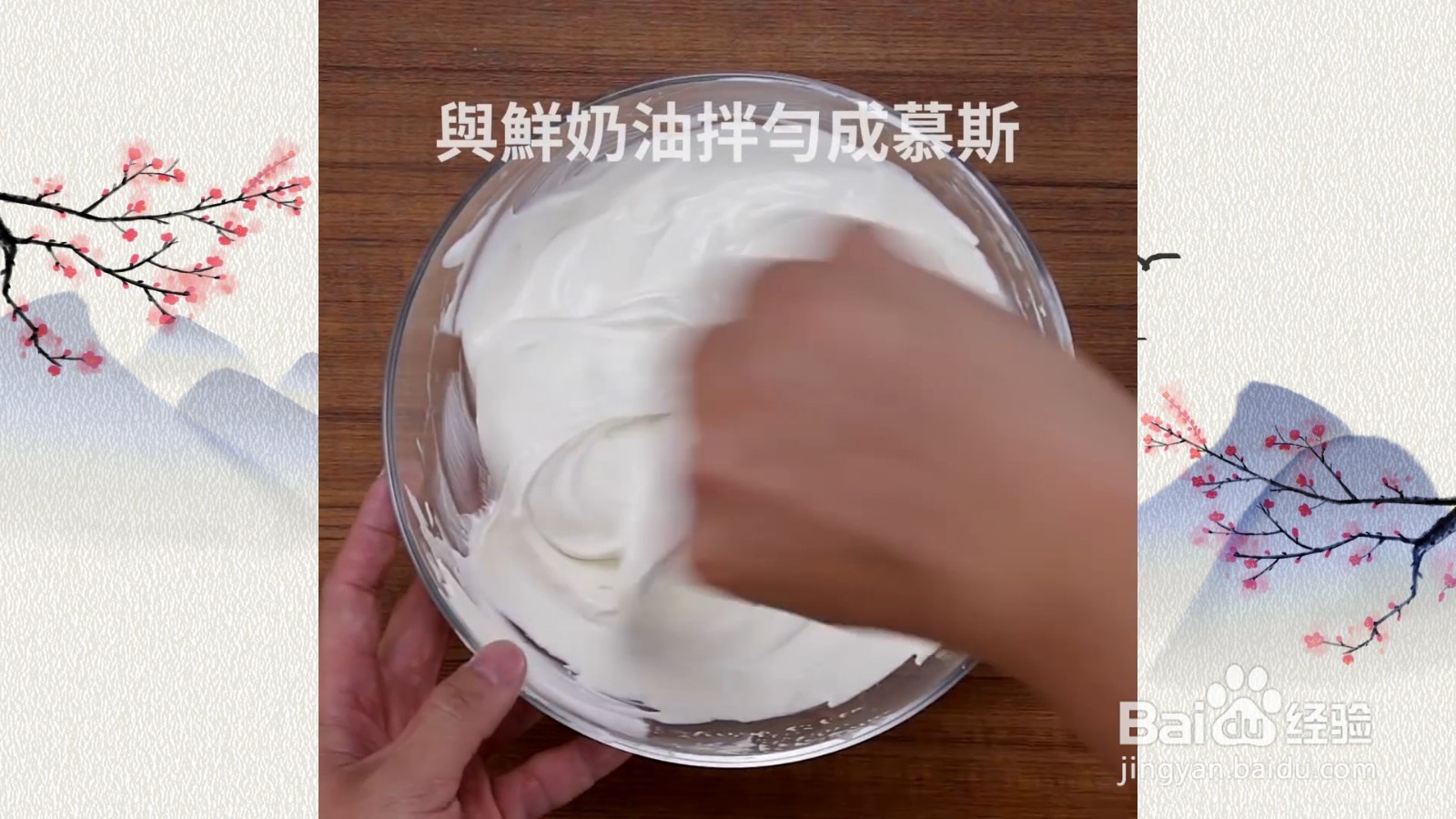 口感超棒，让人欲罢不能的提拉米苏