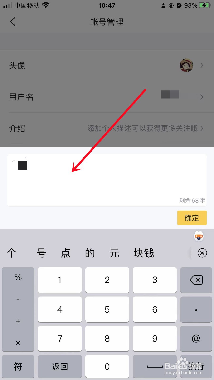 懂车帝怎么设置介绍