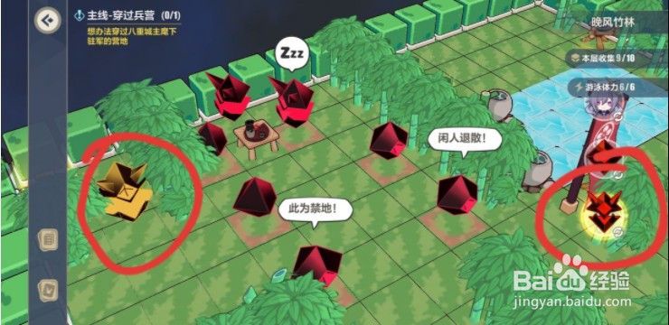 崩坏3晚风竹林第一层怎么通关
