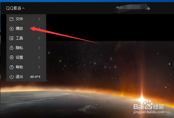 QQ影音字幕怎么匹配字幕